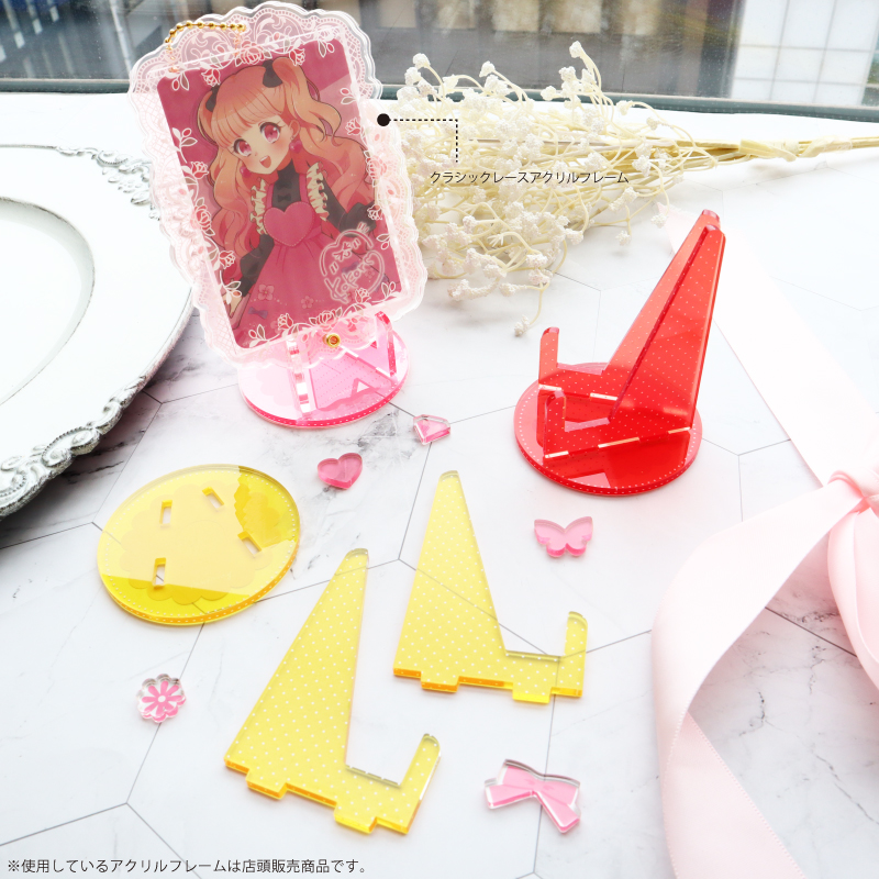 アクリルフレームスタンド&パーツセット ライトブルー| FUKUYA ONLINE