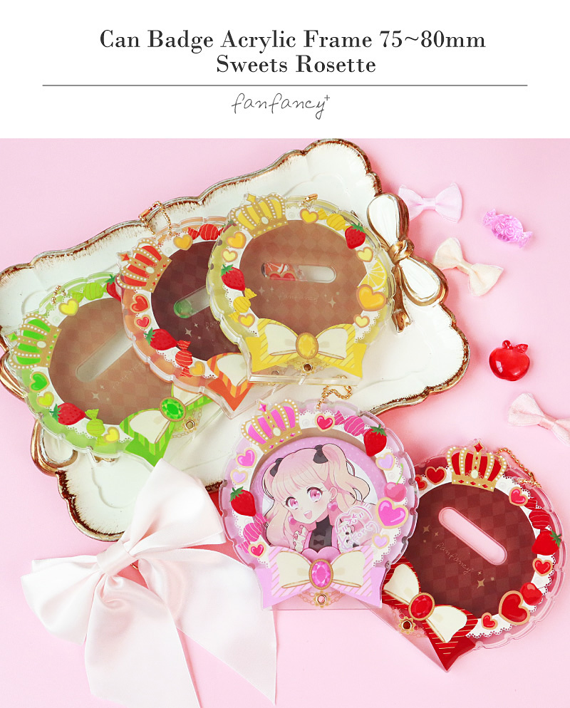 缶バッジアクリルフレーム75～80mm スイーツロゼット レッド| FUKUYA