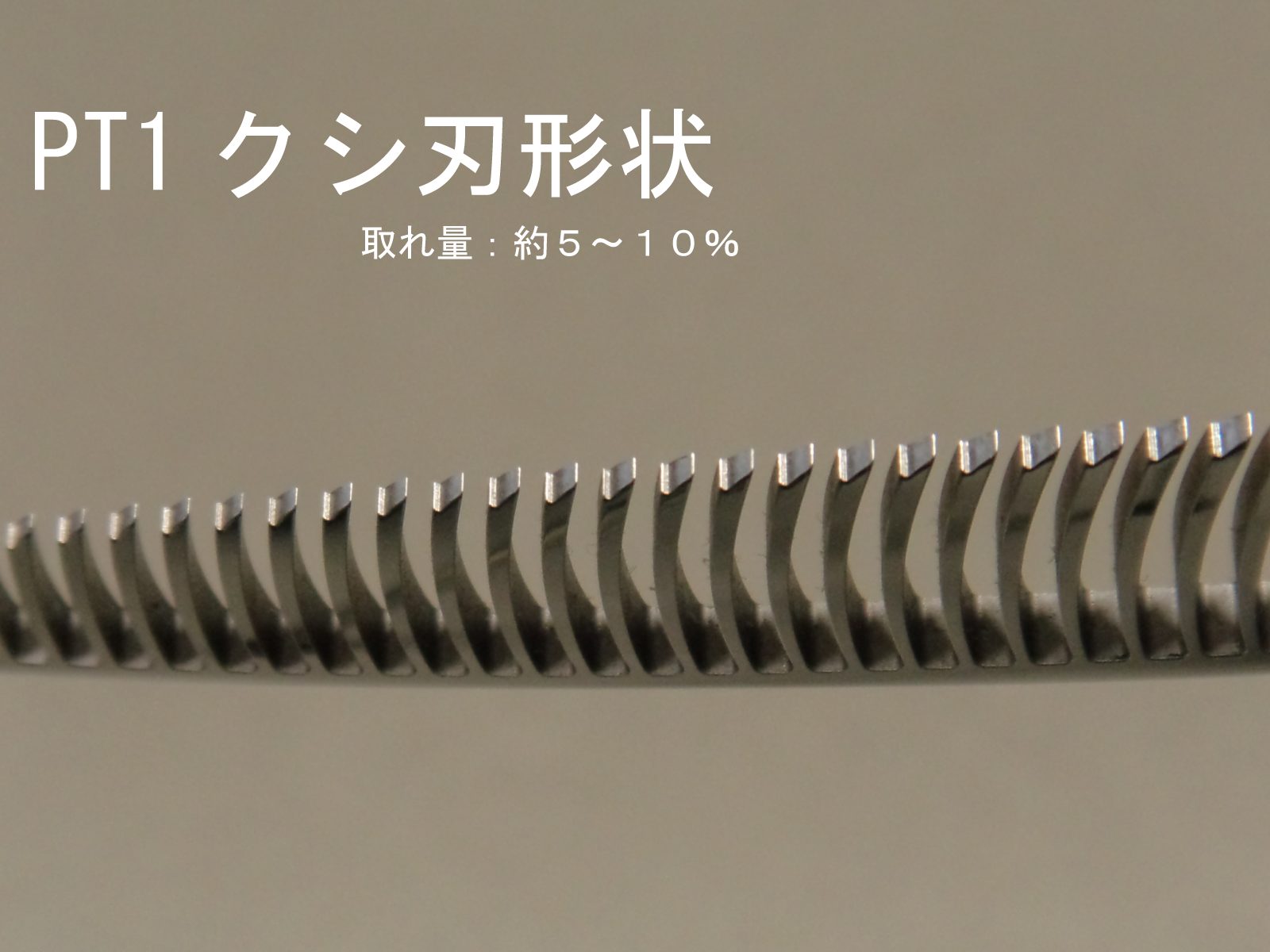 PTシリーズ | シザーズ内山特約代理店 forfelix(フォルフェリクス）