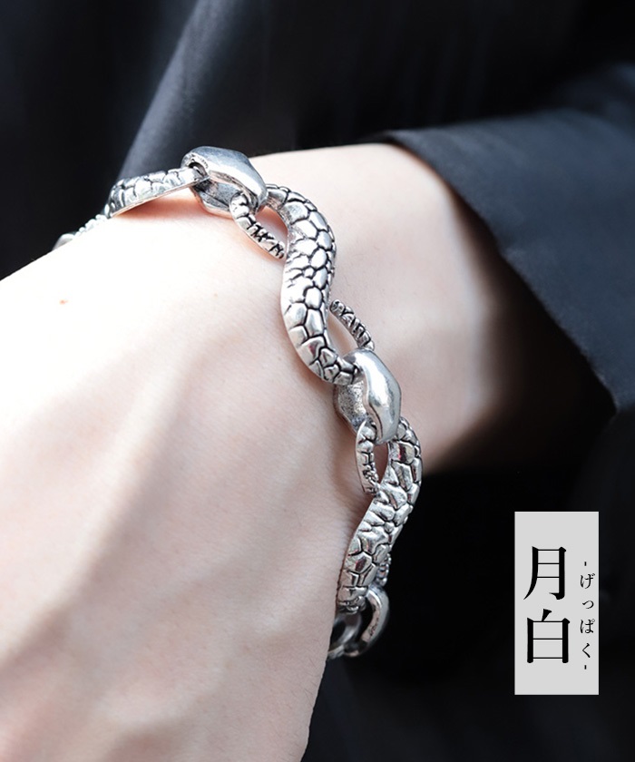 オロチモチーフブレスレット | REZEN | axes femme online shop