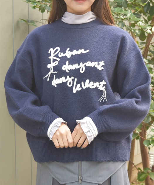 コード刺繍風ロゴニットプルオーバー | axes femme online shop -outlet-
