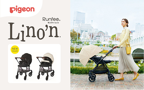 Pigeon(ピジョン) ランフィ リノン8 通販 ｜アカチャンホンポ Online Shop