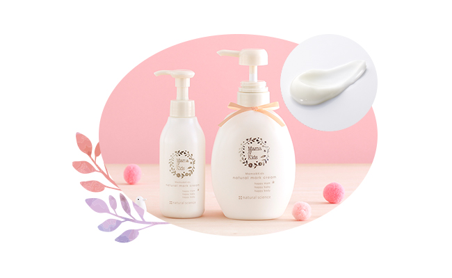 ナチュラルマーククリーム お得用サイズ470g 通販 | マタニティ・ママ