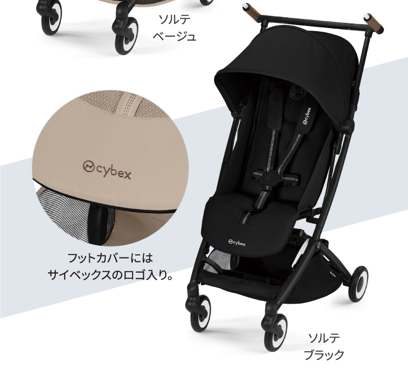 アカチャンホンポ（赤ちゃん本舗）の公式ネット通販 ｜リベル ソルテ