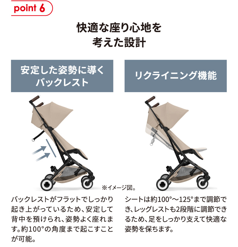 アカチャンホンポ（赤ちゃん本舗）の公式ネット通販 ｜リベル ソルテ