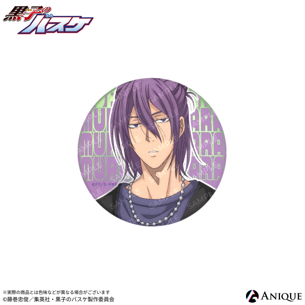Anique Shop JAPAN