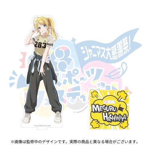 THE IDOLM@STER SHINY COLORS 7th LIVE TOUR 螺旋 -Halo around- 開催