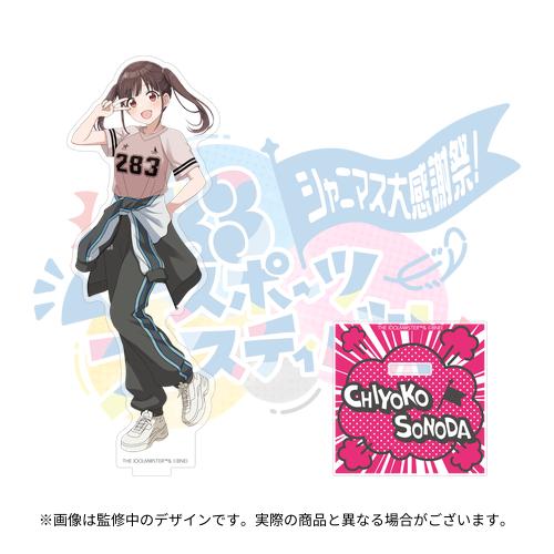 THE IDOLM@STER SHINY COLORS 7th LIVE TOUR 螺旋 -Halo around- 開催