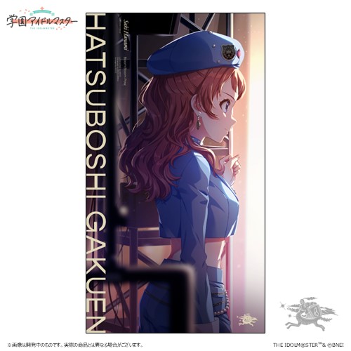 学園アイドルマスター 公式クリアカード 花海咲季 B