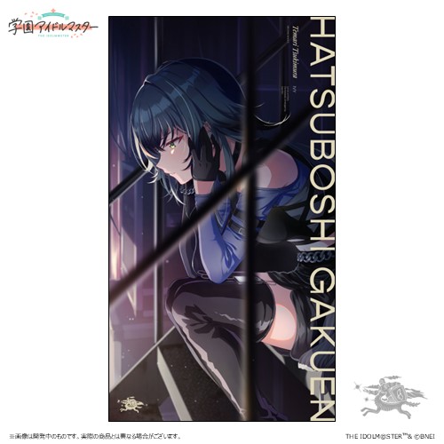 葛城リーリヤ 2nd Single「極光」