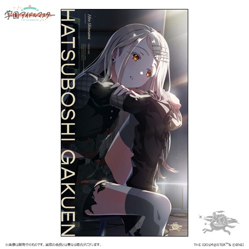 葛城リーリヤ 2nd Single「極光」