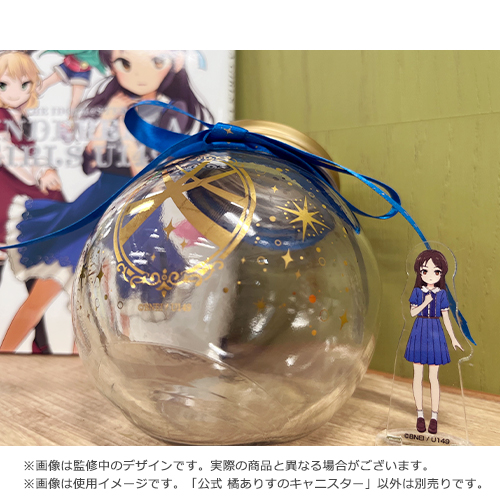 TVアニメ「アイドルマスター シンデレラガールズ U149」 公式 橘ありす