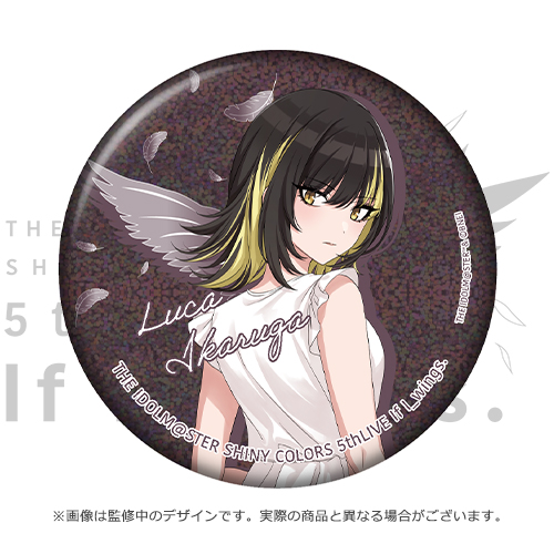 THE IDOLM@STER SHINY COLORS 5thLIVE If I_wings. 公式φ75mm