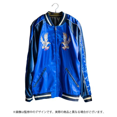 鷹富士茄子モデル 刺繍リバーシブルスカジャン Mサイズ 【特別付録