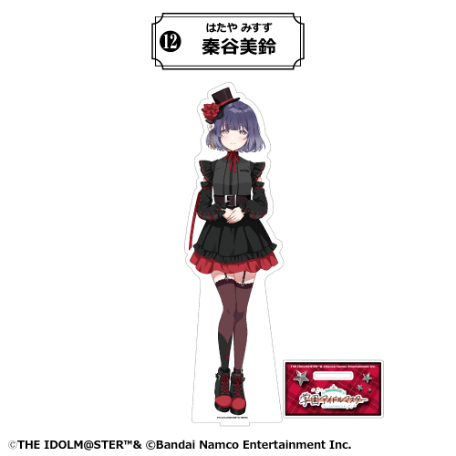 秦谷美鈴 BIGアクリルスタンド ROUND1 コラボ 限定品 未開封 学マス 学園アイドルマスター」 BIGアクリルスタンド（秦谷 美鈴