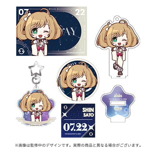 アイドルマスター シンデレラガールズ 公式バースデー記念BOX 佐藤 心