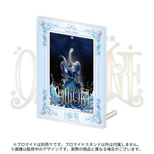 如月千早武道館単独公演「OathONE」 開催記念 公式ブロマイドスタンド