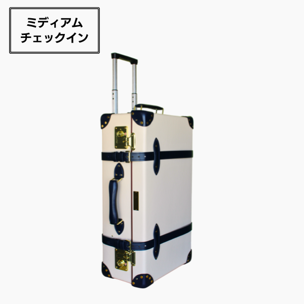 グローブ・トロッタースーツケース 飛鳥クルーズオリジナル | 飛鳥