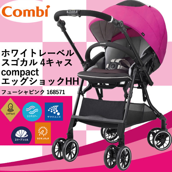 スゴカル 4キャス compact エッグショック HH フューシャピンク コンビ
