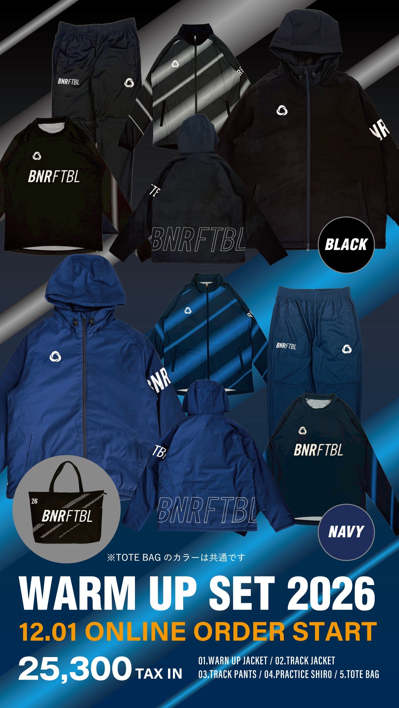 bonera(ボネーラ) – bonera ONLINESTORE