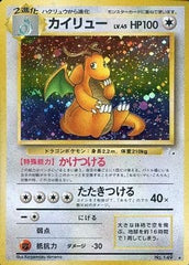 状態B】ブラッキーδ‐デルタ種(1ED) ☆ (069/086) [PCG6] の通販・買取