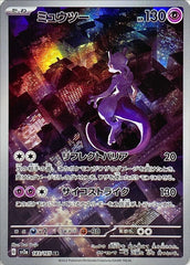 状態B】リザードンVMAX(RRR仕様)(002/021) [SC] の通販・買取価格
