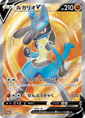 PSA10】グレイシア PROMO (069/SV-P) [SV-P] の通販・買取価格