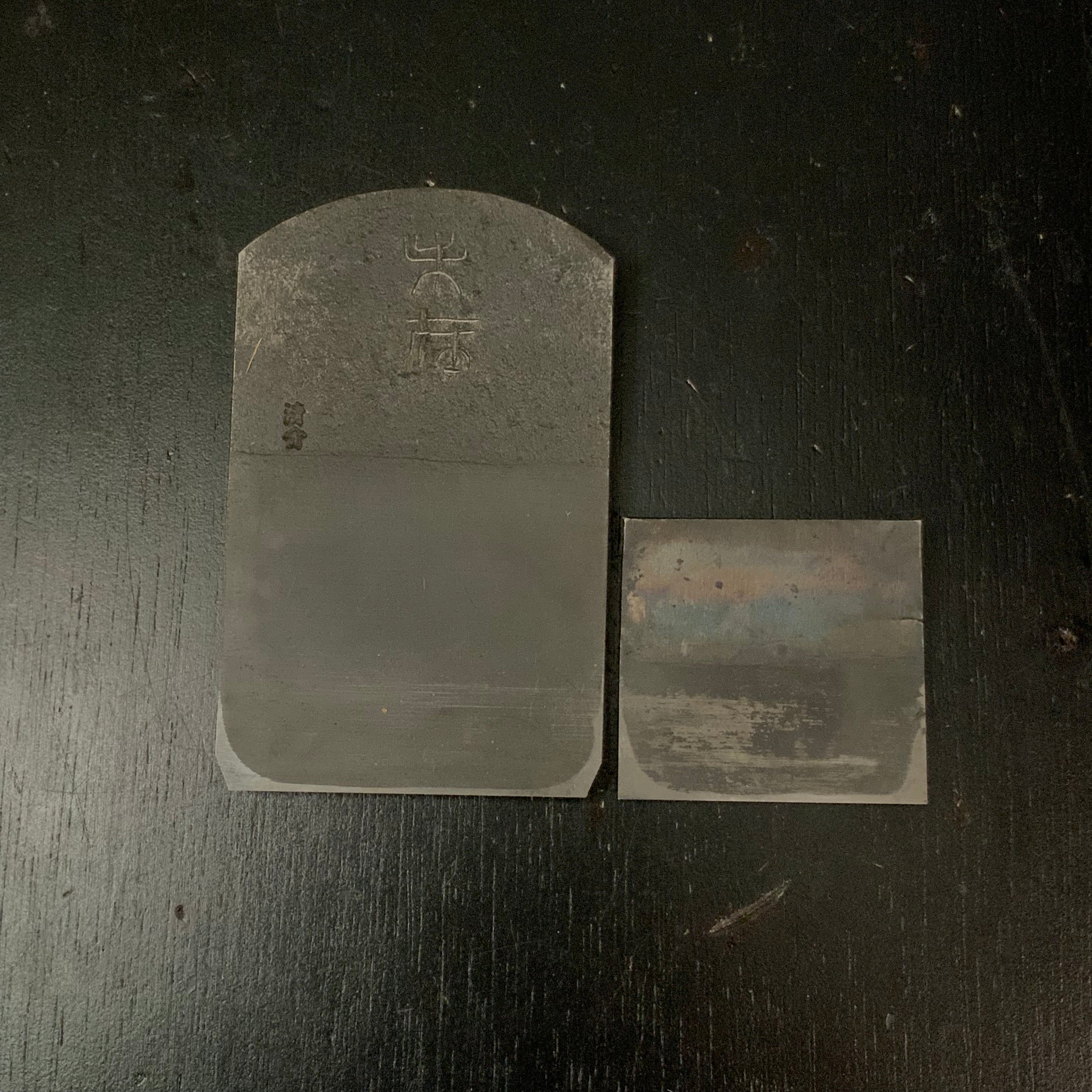 鉋刃