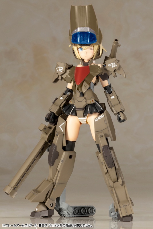 フレームアームズ・ガール 轟雷改 Ver.2: プラモデル｜コトブキヤ