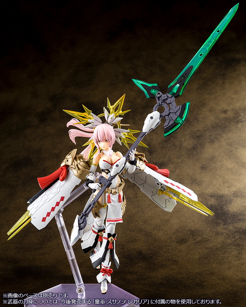 限定特典付き】皇巫 アマテラス レガリア｜コトブキヤオンラインショップ