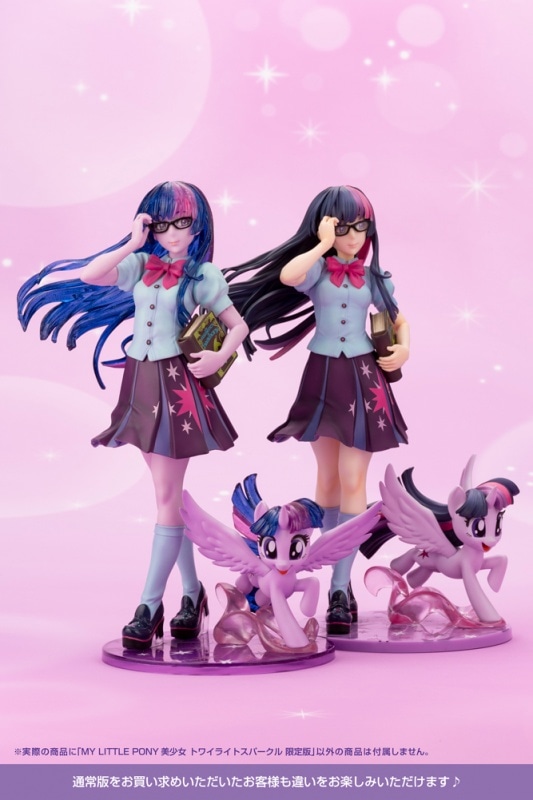 ここでしか買えない限定品！】MY LITTLE PONY美少女 トワイライト