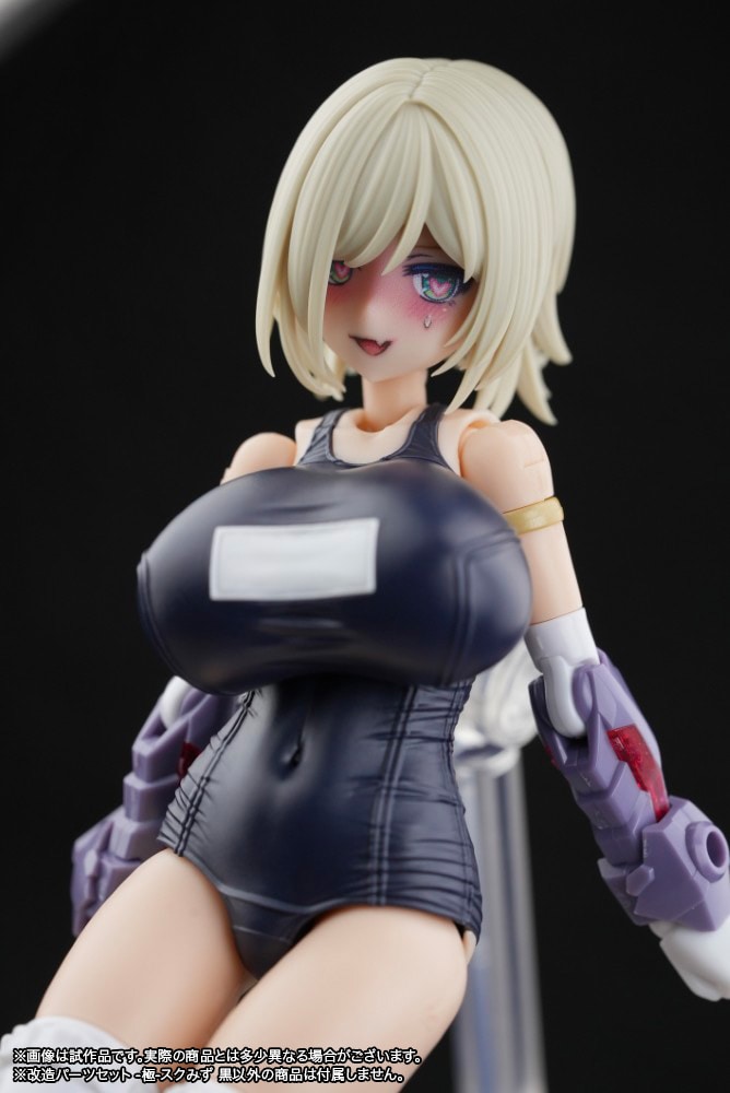フレームアームズ・ガール 改造パーツセット マガツキ・ドゥルガー用
