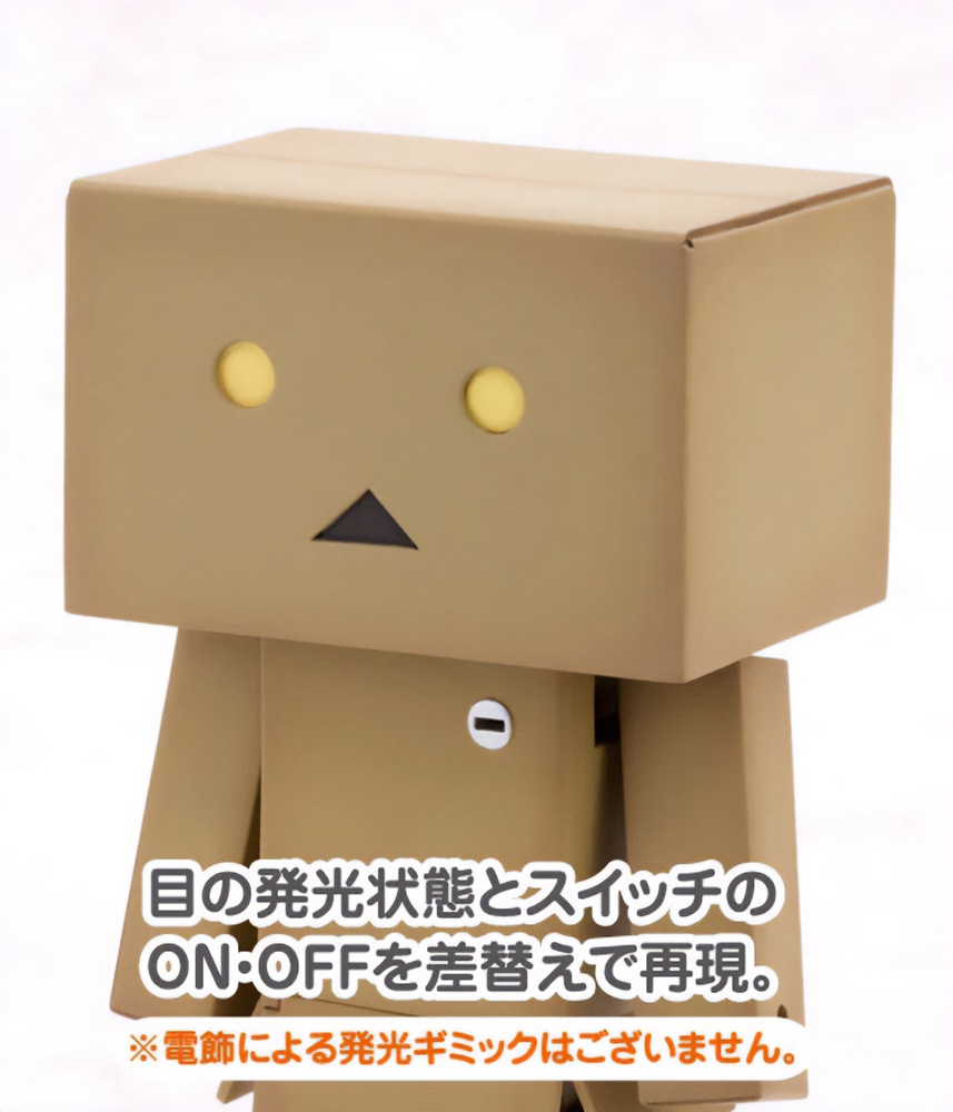 DANBOARD: プラモデル｜コトブキヤオンラインショップ