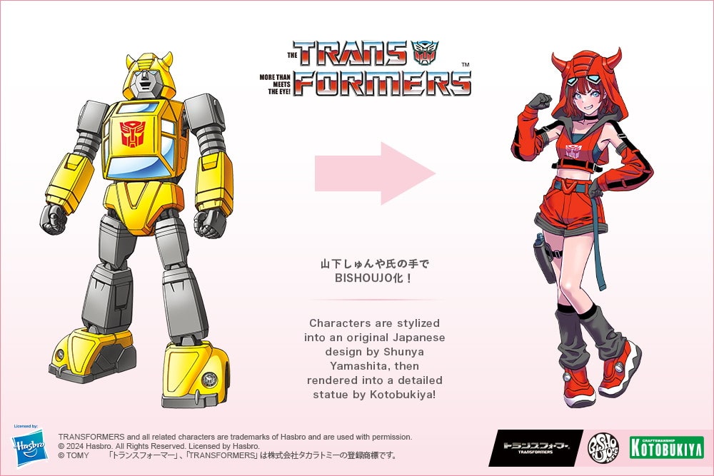 限定品】TRANSFORMERS美少女 クリフ 限定版｜コトブキヤオンラインショップ