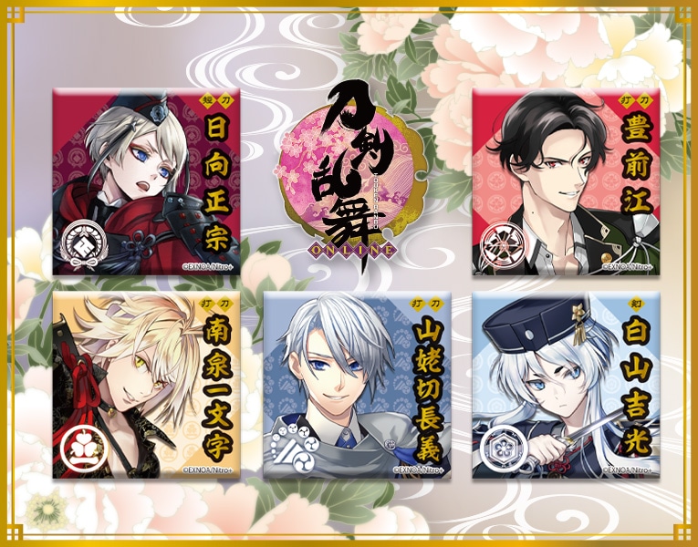 トレーディングバッジコレクション 刀剣乱舞-ONLINE- vol.4