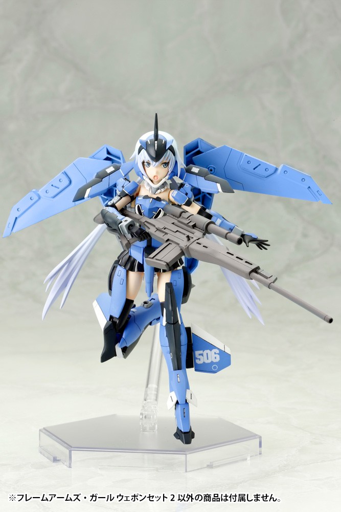 フレームアームズ・ガール ウェポンセット2: プラモデル｜コトブキヤ