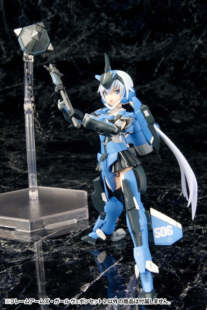 フレームアームズ・ガール ウェポンセット2: プラモデル｜コトブキヤ