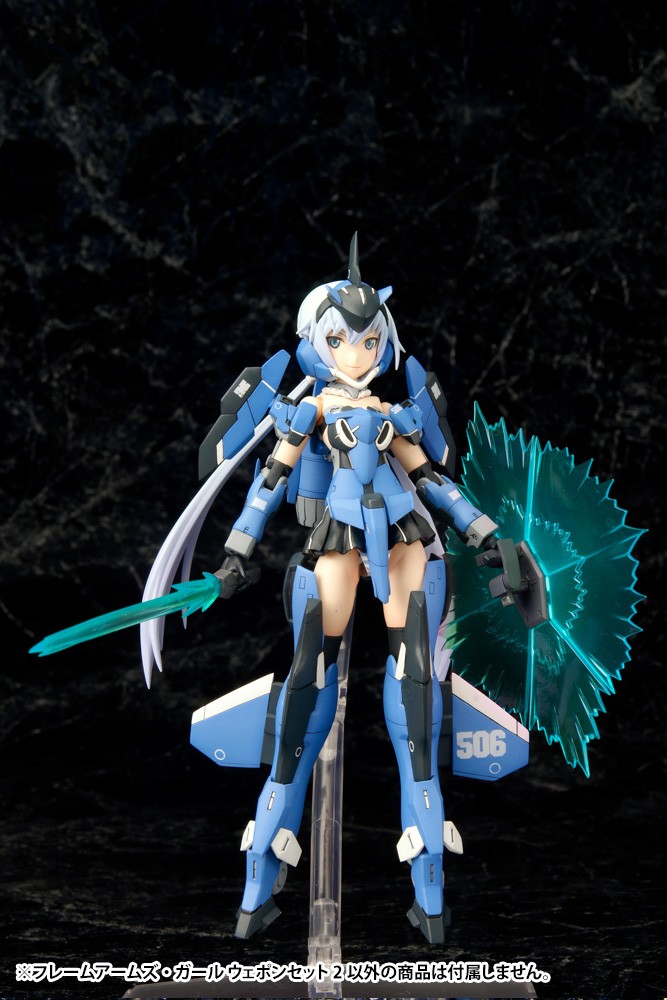 フレームアームズ・ガール ウェポンセット2: プラモデル｜コトブキヤ