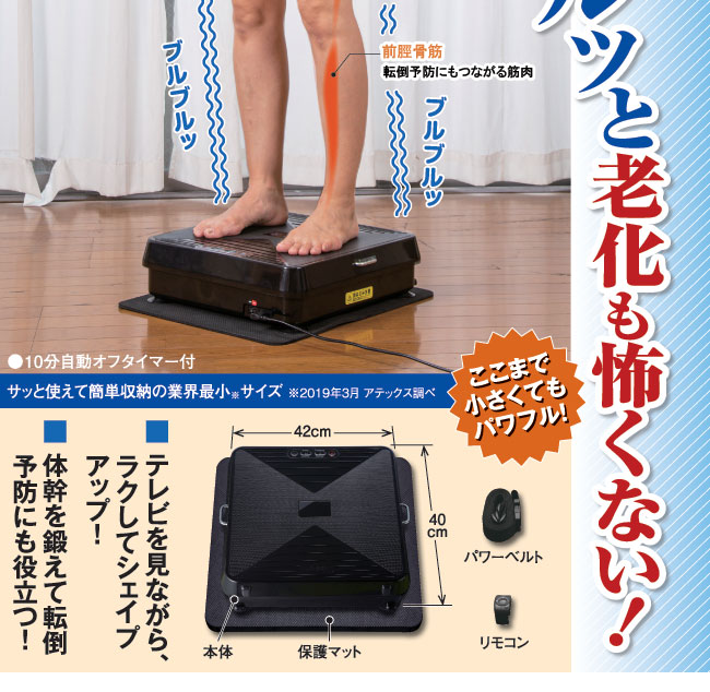 ルルド シェイプアップボード | がくぶん特選館｜創業100周年