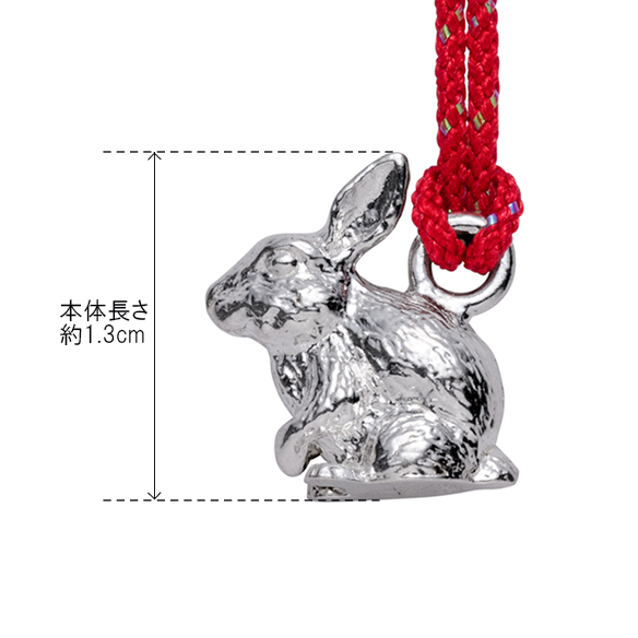 銀製根付 「卯」 彩紙包み＜大淵光則 原型作＞ | 高品質 金・プラチナ