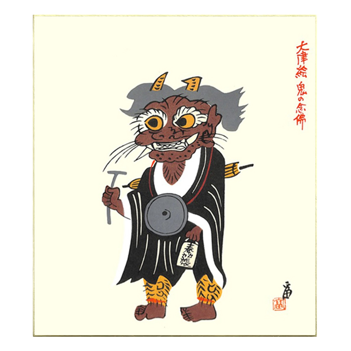 色紙『1975-123 徳力富吉郎 木版画 色紙 大津絵 鬼の念仏』｜【公式