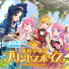ハコス・ベールズ – hololive production official shop
