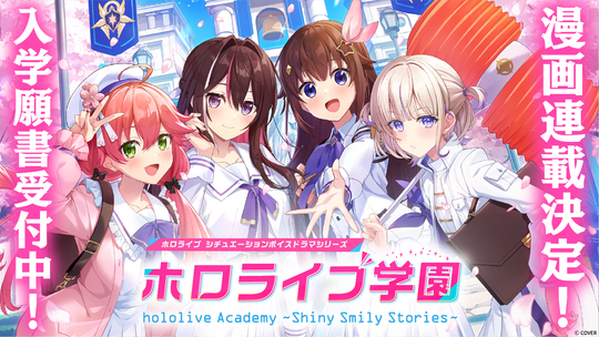 AZKi New EP『Re:Start』『Re:Birth』(初回生産分) – hololive