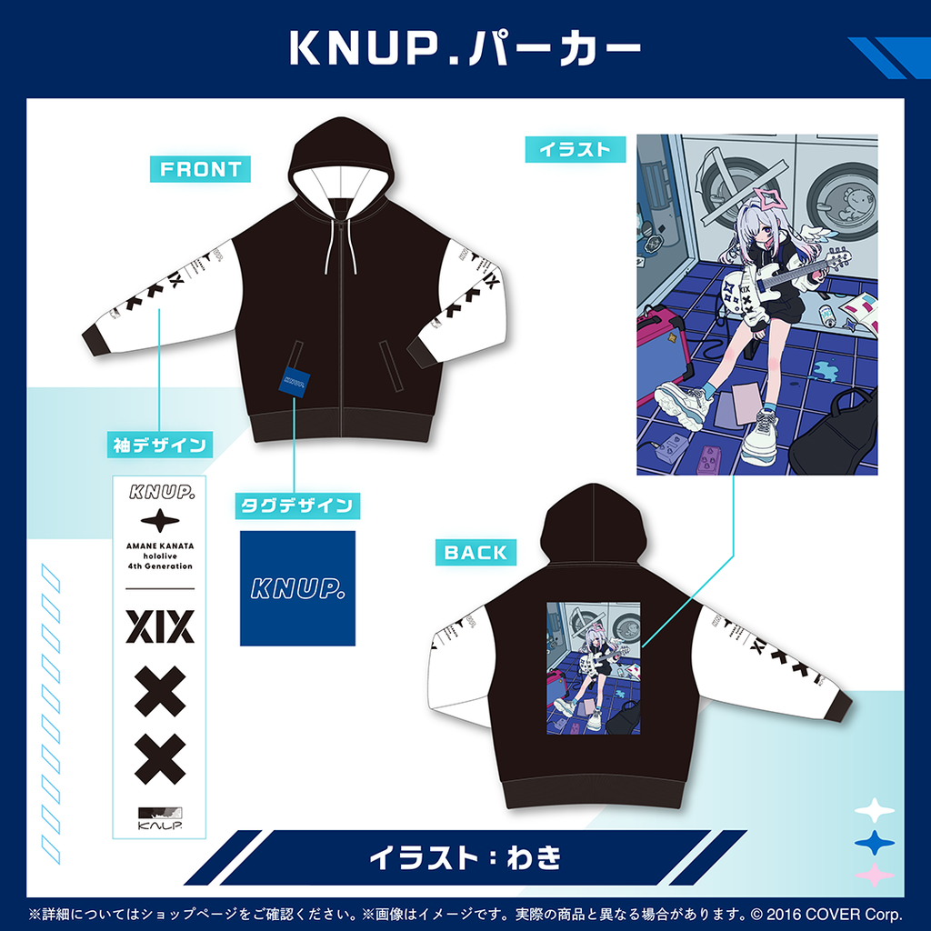 天音かなた 誕生日記念2025 – hololive production official shop