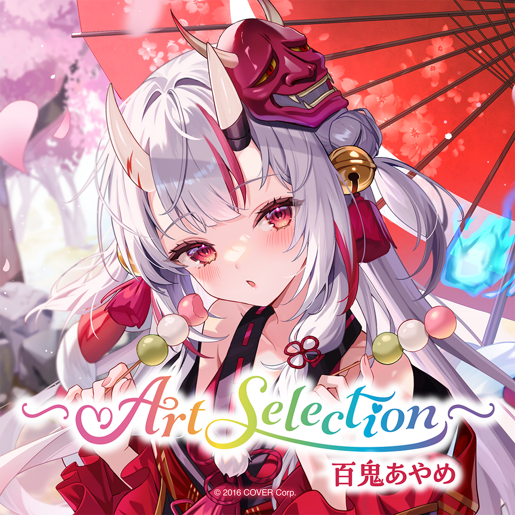 Art Selection- 百鬼あやめ – hololive production official shop