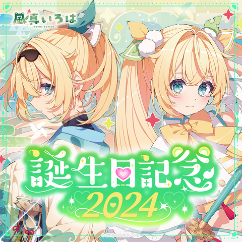 holo_kazamairoha_BCbanner_2_la
