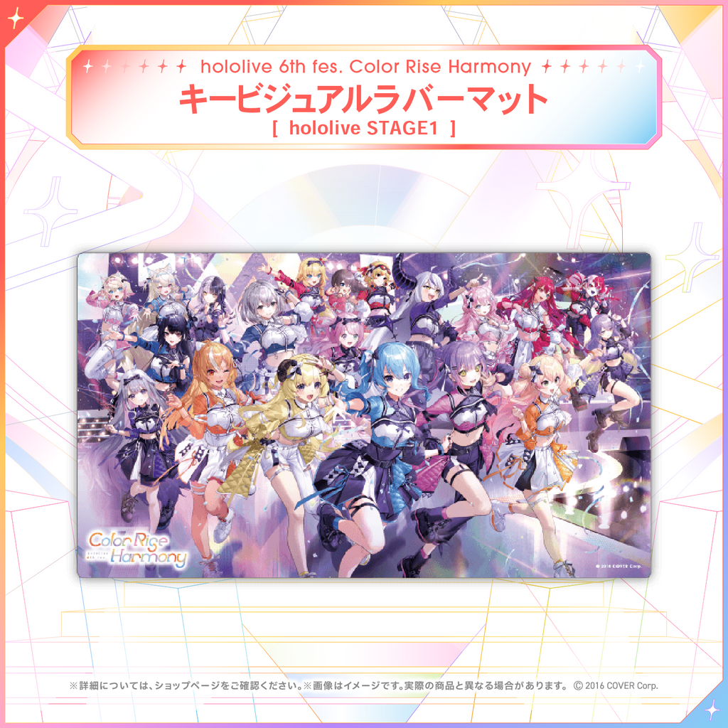 hololive 6th fes. Color Rise Harmony ライブグッズ – hololive