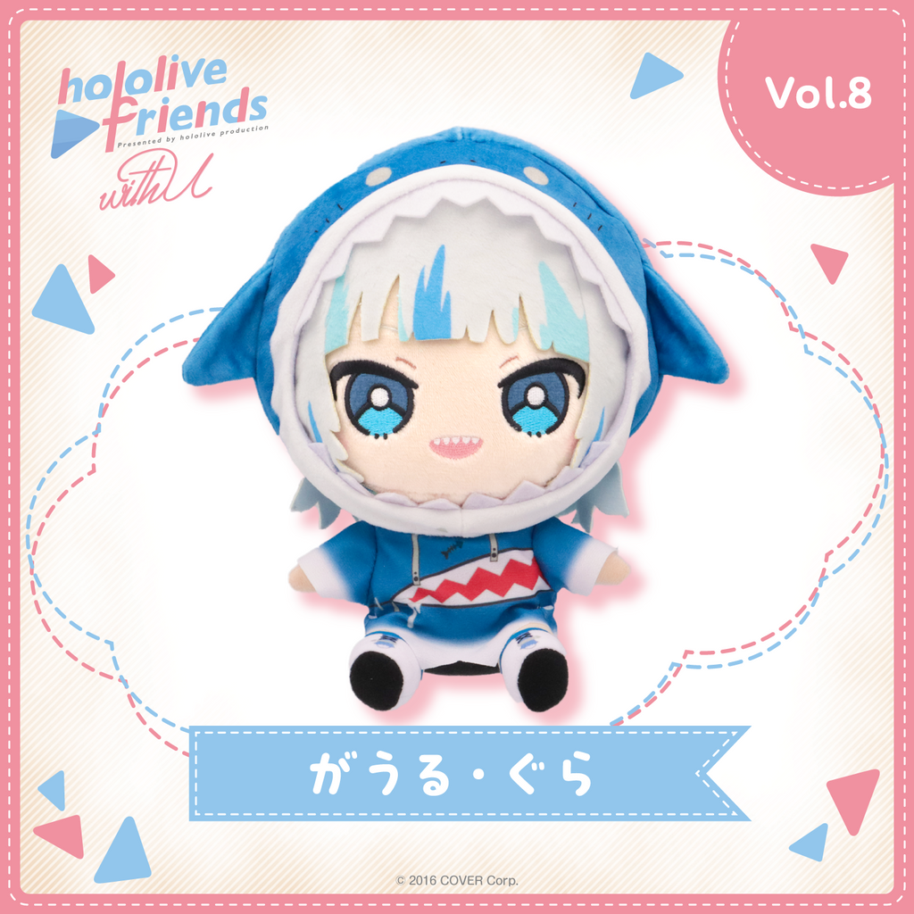 hololive friends with u がうる・ぐら – hololive production
