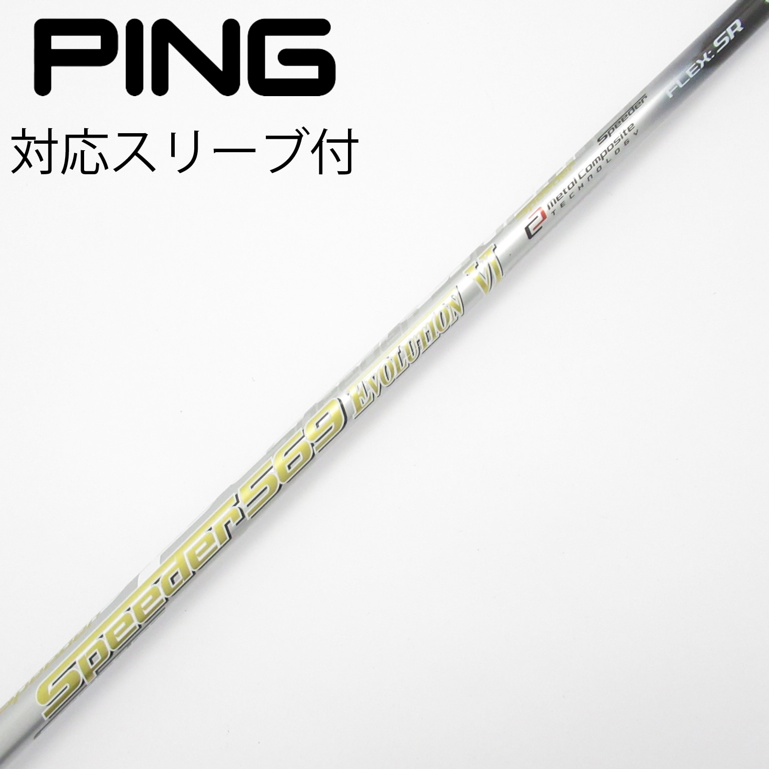 中古】Speeder EVOLUTION VI ドライバー用_スリーブ付 Speeder 569