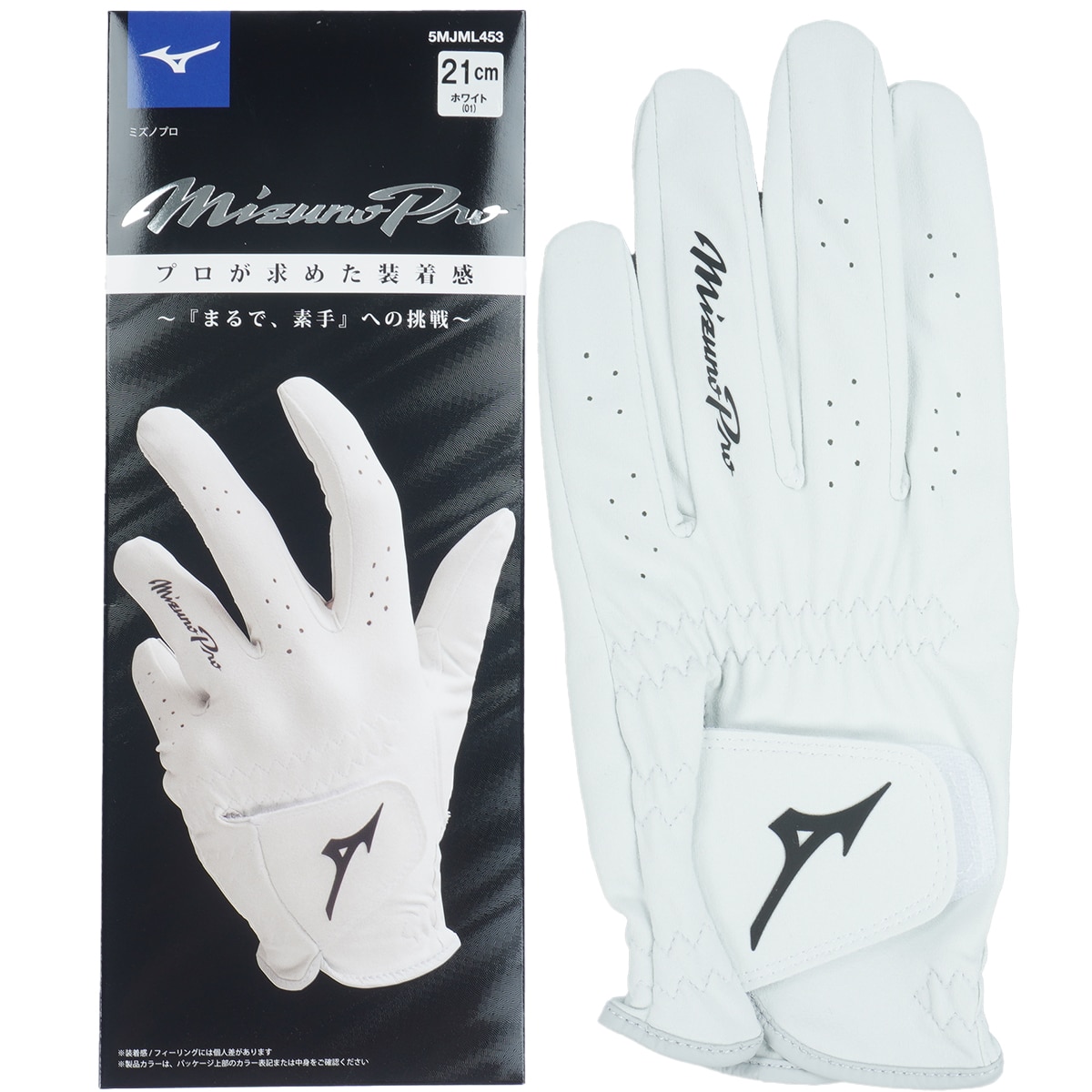 MizunoPro グローブ(【男性】グローブ)|Mizuno Pro(ミズノ) 5MJML453の